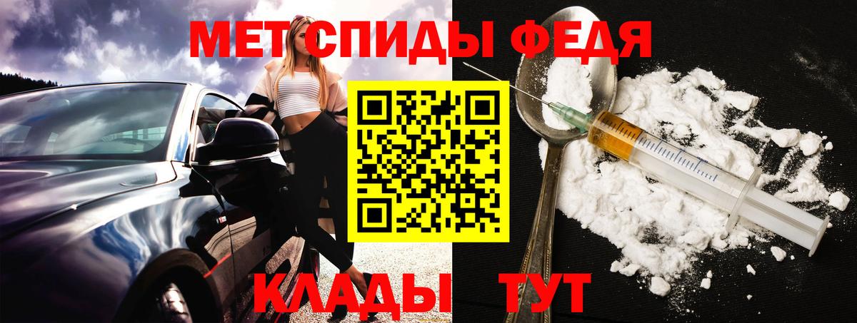 Урус-Мартан  Amphetamine  Вход с VPN  Amphetamine Розовый 