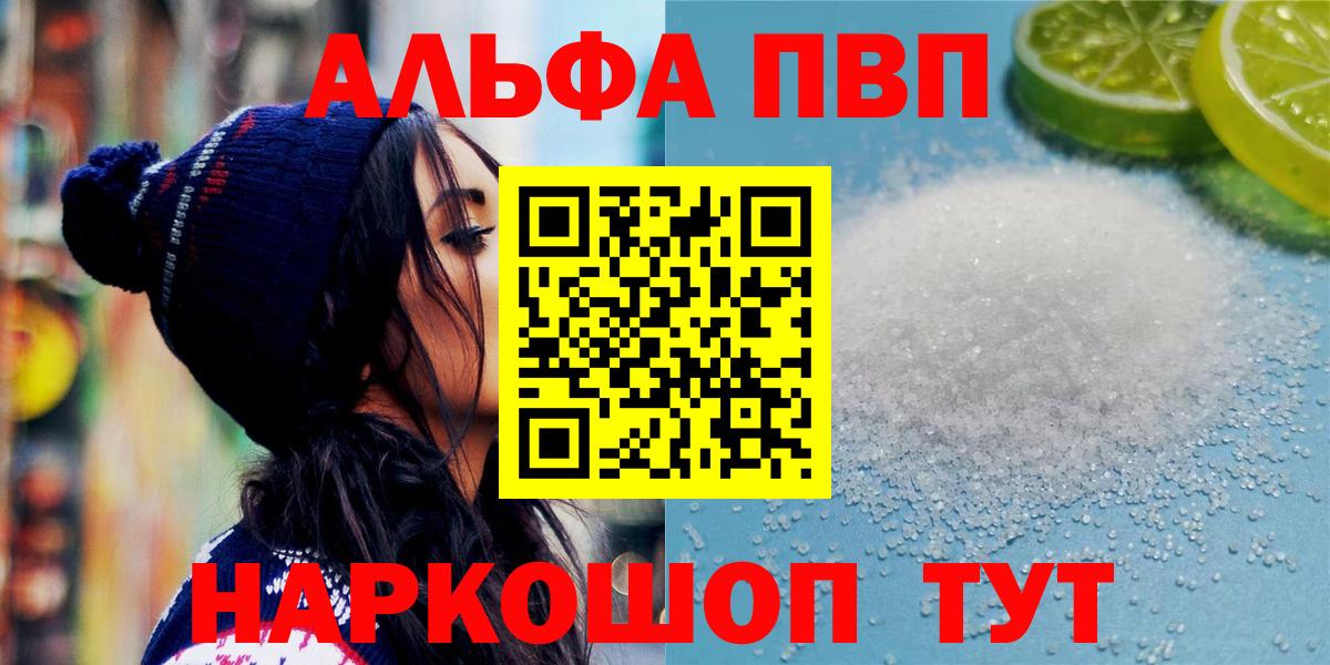 Урус-Мартан  Alpha-PVP VHQ  Вход с VPN  А ПВП крисы CK 