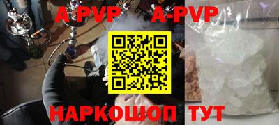 гашик Рузаевка