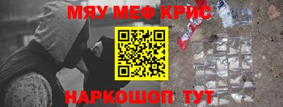 мдма Рыбинск