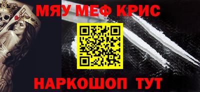 мдма Рыбинск