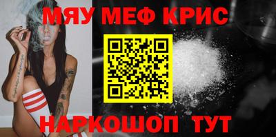 мдма Рыбинск