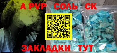 мдма Рыбинск