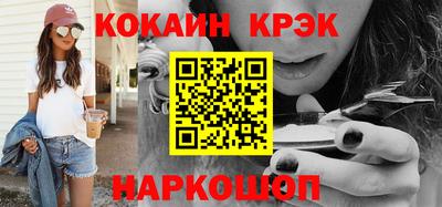 мдма Рыбинск