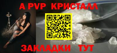 мдма Рыбинск