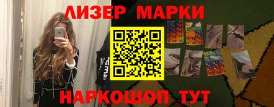 мдма Рыбинск