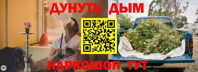 мдма Рыбинск