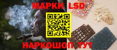 гашик Рузаевка