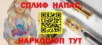 гашик Рузаевка