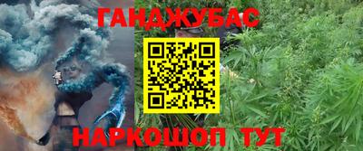 дистиллят марихуана Рязань