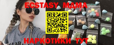 мдма Рыбинск