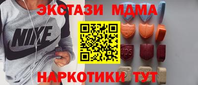 мдма Рыбинск