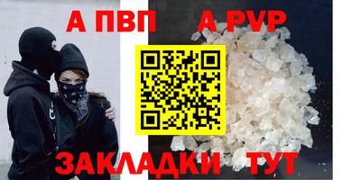 мдма Рыбинск
