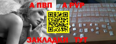 мдма Рыбинск