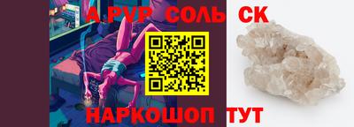 мдма Рыбинск
