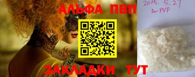 гашик Рузаевка