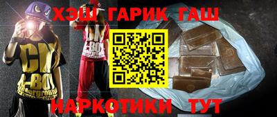 гашик Рузаевка