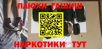 гашик Рузаевка