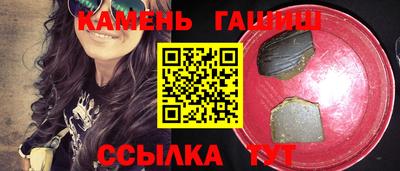 мдма Рыбинск