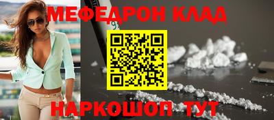 мдма Рыбинск