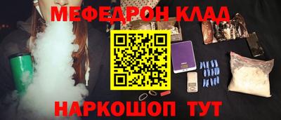 мдма Рыбинск