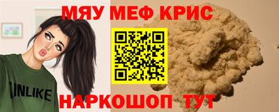 гашик Рузаевка