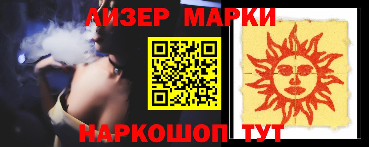 ЛСД экстази кислота  Лсд 25 экстази  Урус-Мартан  Вход с VPN  Лсд 25 экстази ecstasy 