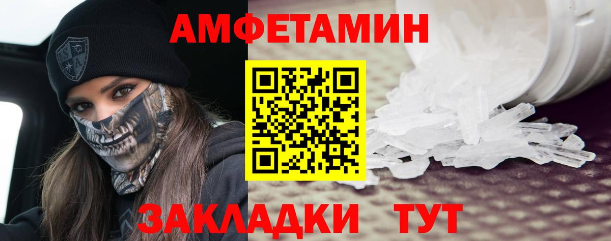 Урус-Мартан  Первитин пудра  Вход с VPN 