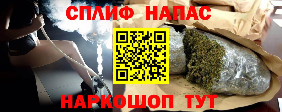 Конопля Amnesia  Каннабис SATIVA & INDICA  Шишки марихуана индика  Вход с VPN  Урус-Мартан  МАРИХУАНА MAZAR 